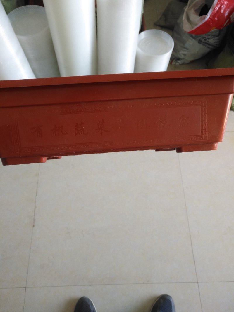 有机蔬菜盆，适合种植基地各种有机蔬菜
