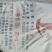 木暑淀粉