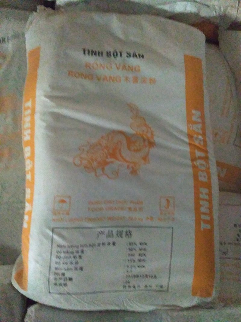 木暑淀粉
