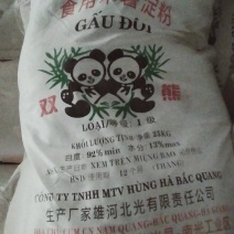 木暑淀粉