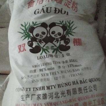 木暑淀粉