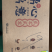 干果礼盒