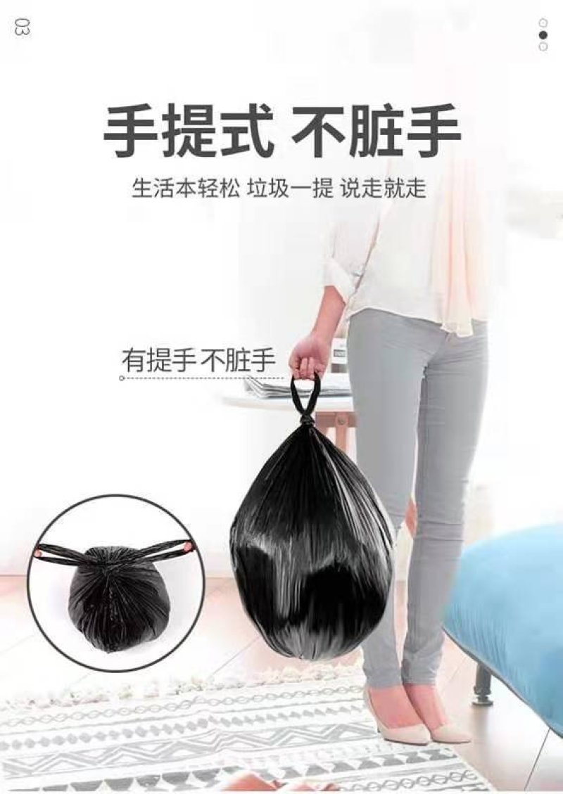 方便袋黑色加厚厂家直销