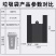 方便袋黑色加厚厂家直销