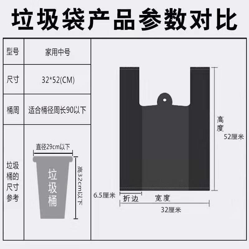 方便袋黑色加厚厂家直销