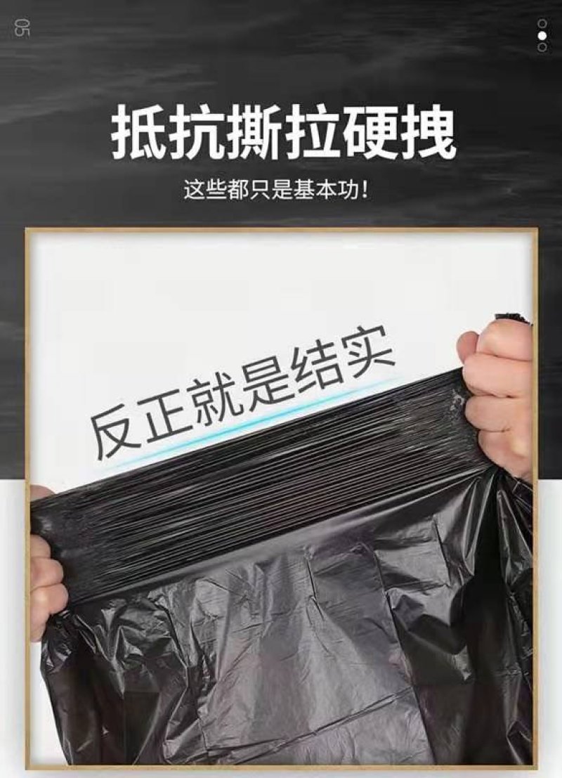 方便袋黑色加厚厂家直销