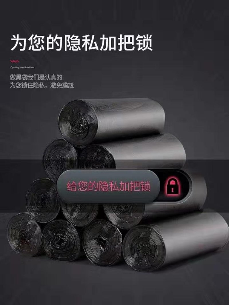方便袋黑色加厚厂家直销