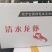 清水龙虾冻虾冻虾尾
