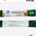 国珍松花粉，为你的健康成长保驾护航