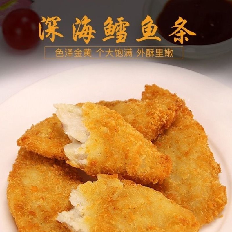 鳕鱼排盒肉质鲜美深海鳕鱼排