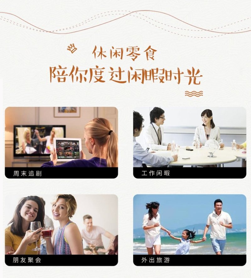 【一件代发】金象山腰果淮盐无添加坚果袋装干果零食新货