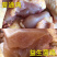 阳山益生菌走地鸡