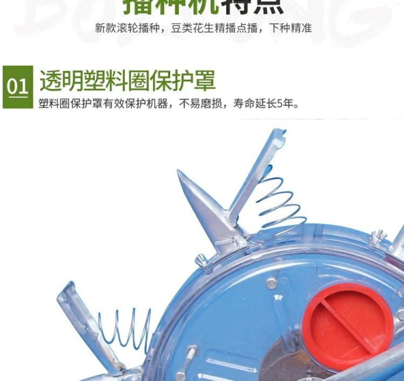 花生大豆玉米蔬菜萝卜白菜菜籽精量播种机点播机
