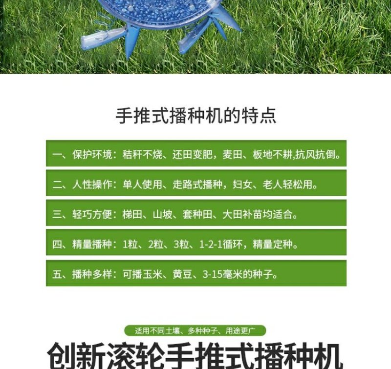 花生大豆玉米蔬菜萝卜白菜菜籽精量播种机点播机