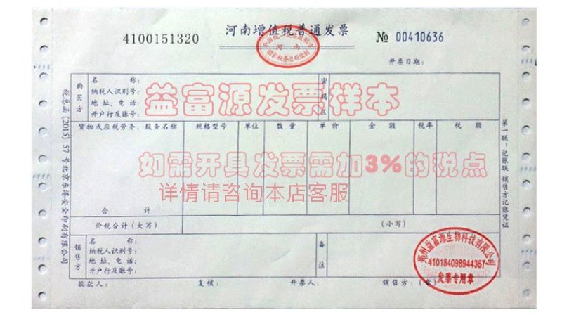 豆渣发酵剂豆腐渣专用喂猪牛羊养鱼虾发酵豆粕益富源