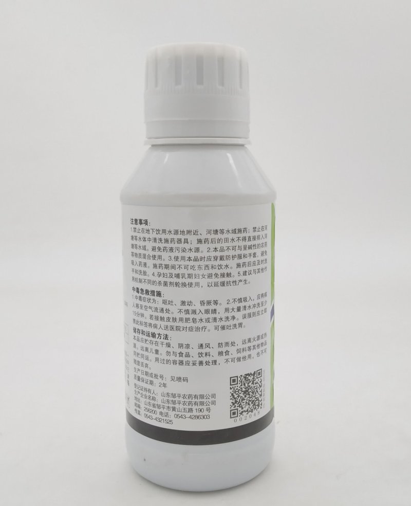 清佳20%三唑酮洋葱大蒜小麦玉米花生白粉病锈病杀菌剂