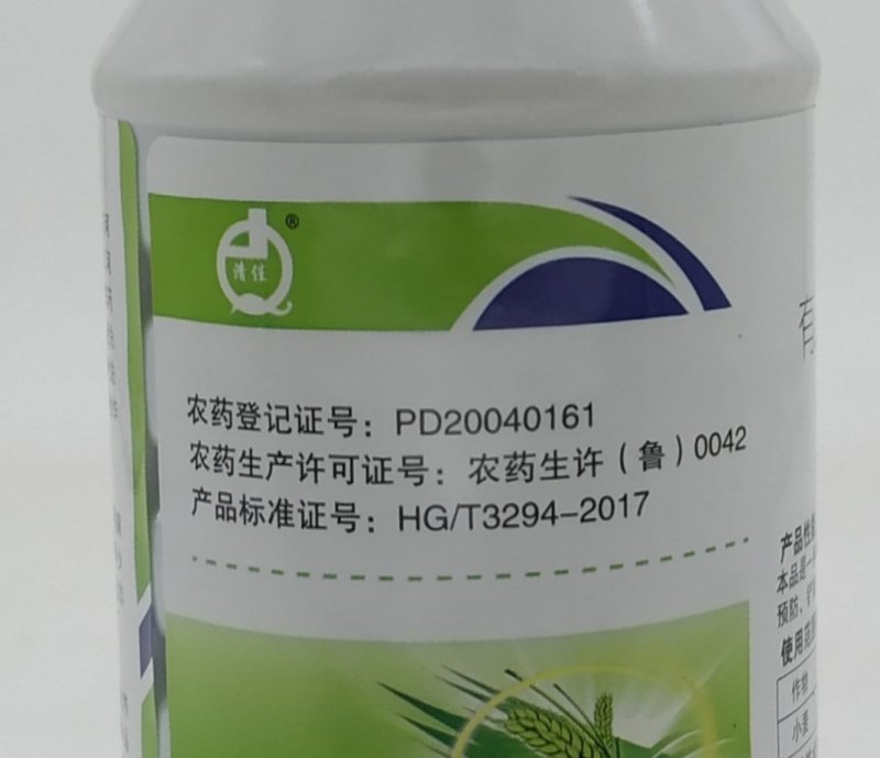 清佳20%三唑酮洋葱大蒜小麦玉米花生白粉病锈病杀菌剂