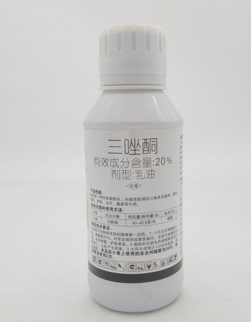 清佳20%三唑酮洋葱大蒜小麦玉米花生白粉病锈病杀菌剂