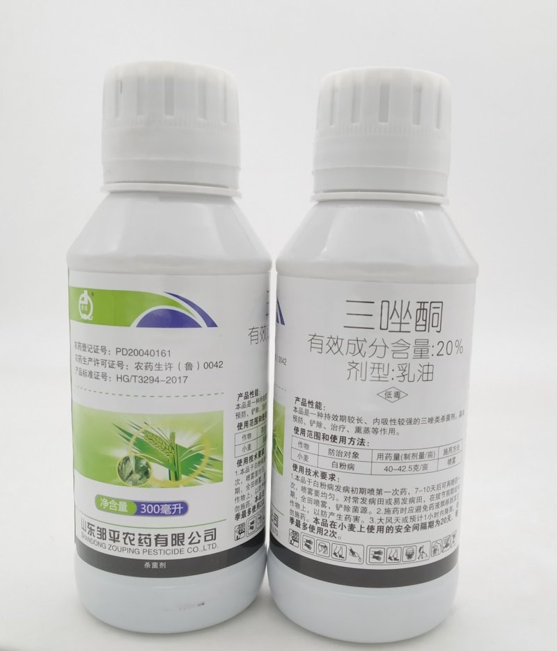 清佳20%三唑酮洋葱大蒜小麦玉米花生白粉病锈病杀菌剂