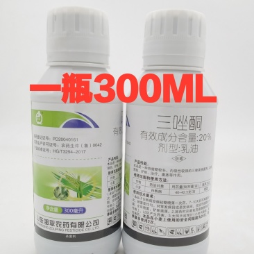 清佳20%三唑酮洋葱大蒜小麦玉米花生白粉病锈病杀菌剂