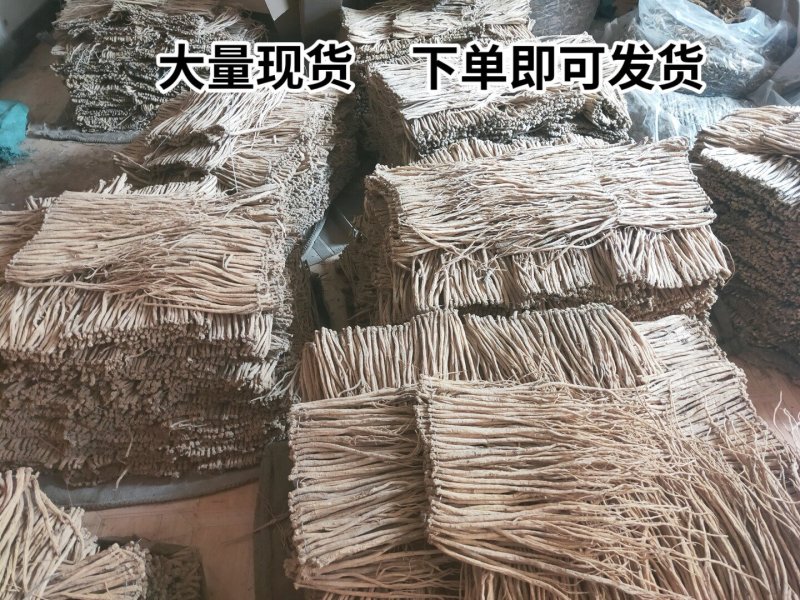 无硫党参全干货甘肃岷县白条党参产地直供质量保证