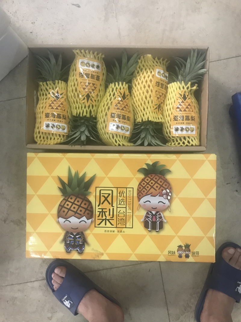 海南树上熟金钻凤梨17号一件代发稳定供货