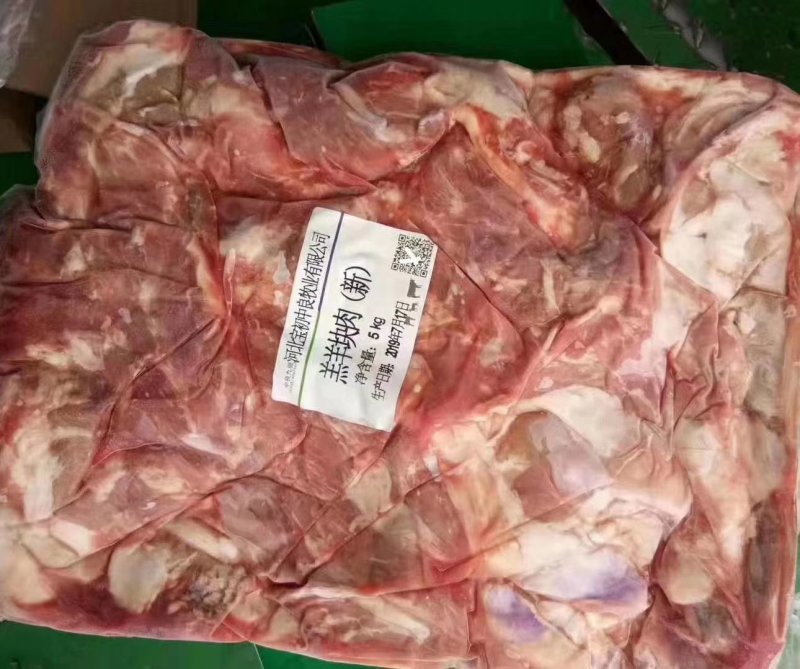 羊脖肉，本店新到羔羊脖肉，烧烤小炒，穿串等适合各种用途
