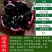 突尼斯石榴苗～软籽～黑籽～无籽～硬籽～品种保证～死苗包赔