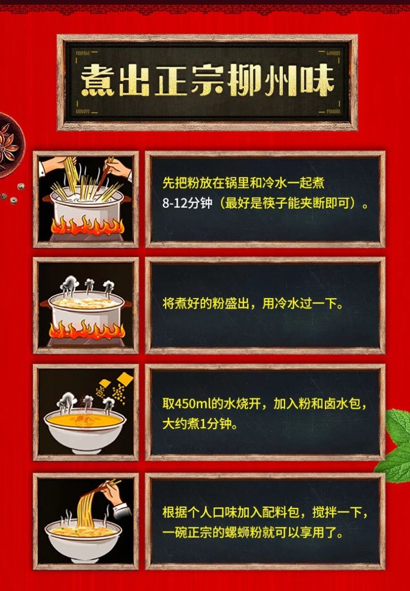 柳州正宗螺蛳粉正宗螺丝粉螺狮粉支持代发5袋