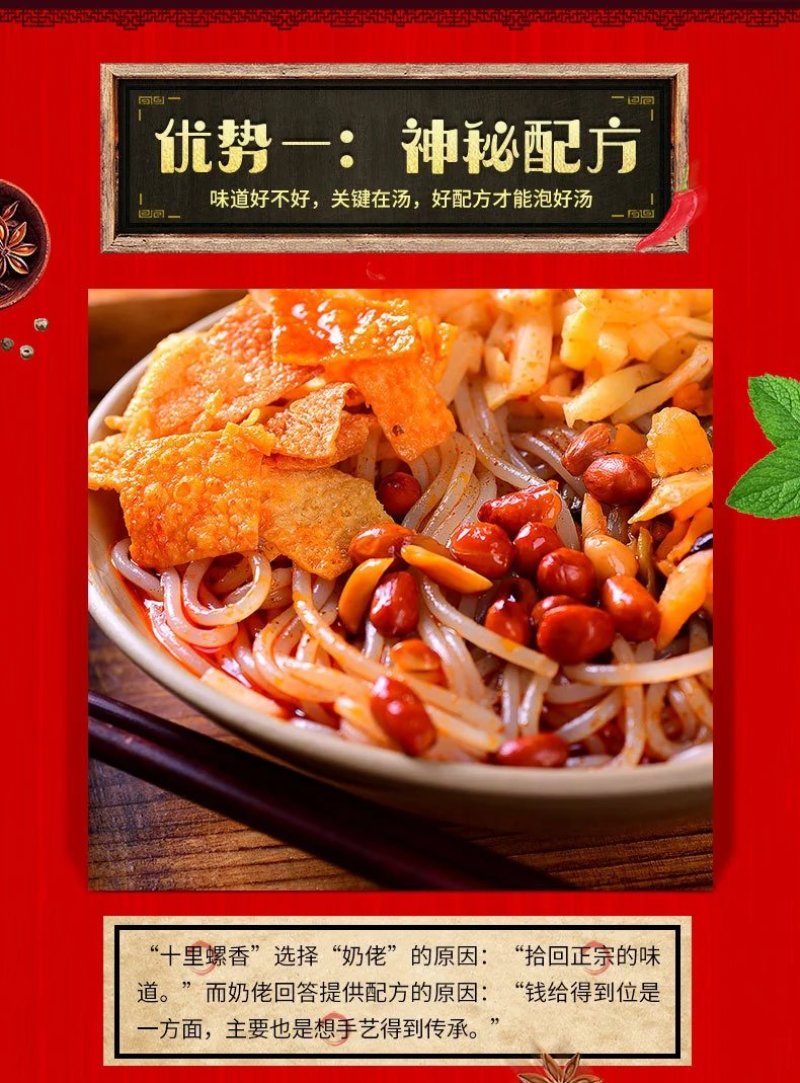 柳州正宗螺蛳粉正宗螺丝粉螺狮粉支持代发5袋