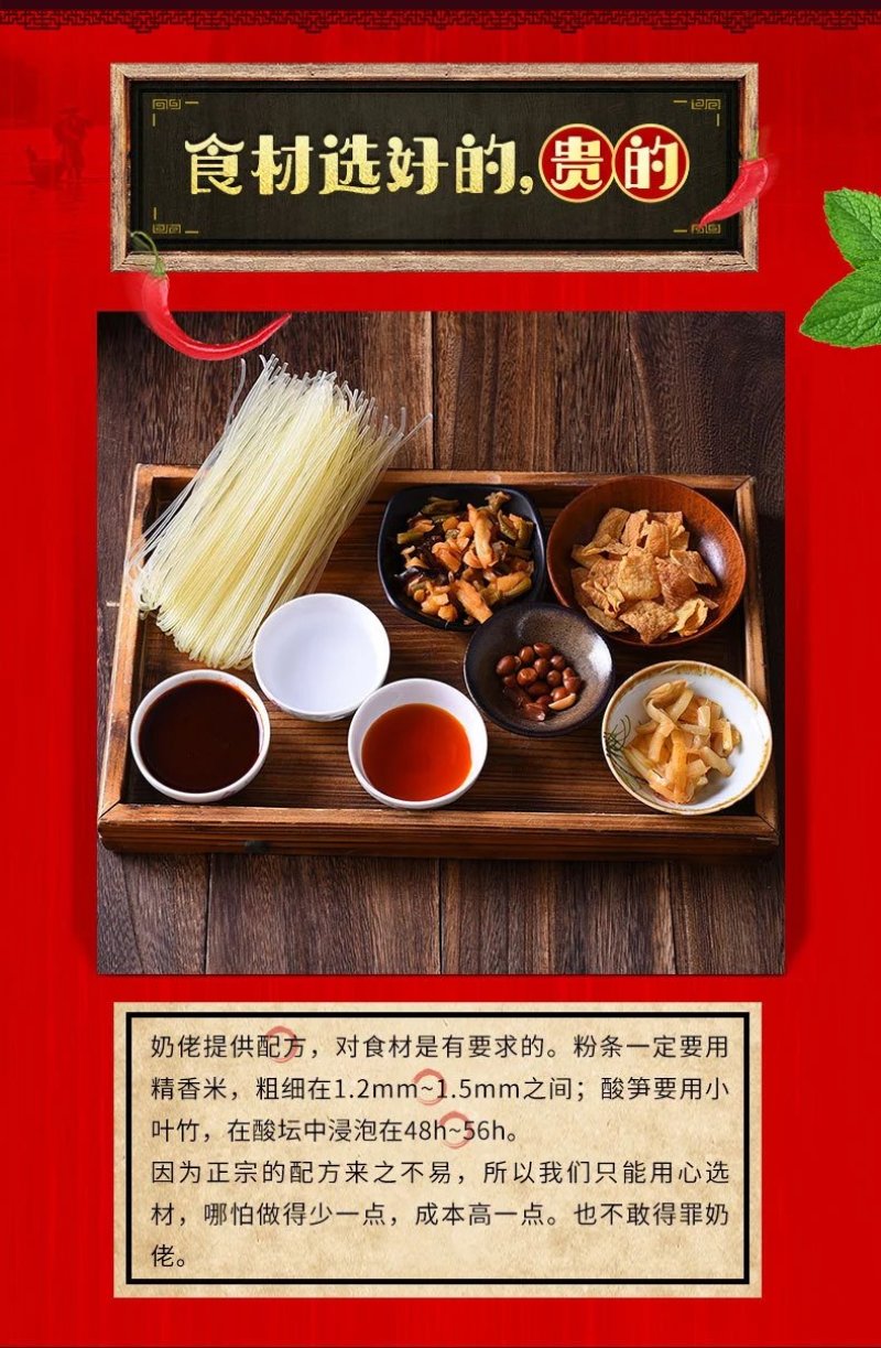 柳州正宗螺蛳粉正宗螺丝粉螺狮粉支持代发5袋