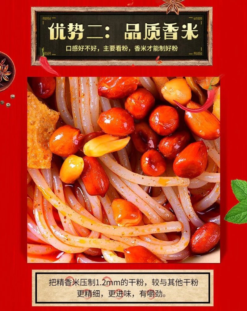 柳州正宗螺蛳粉正宗螺丝粉螺狮粉支持代发5袋