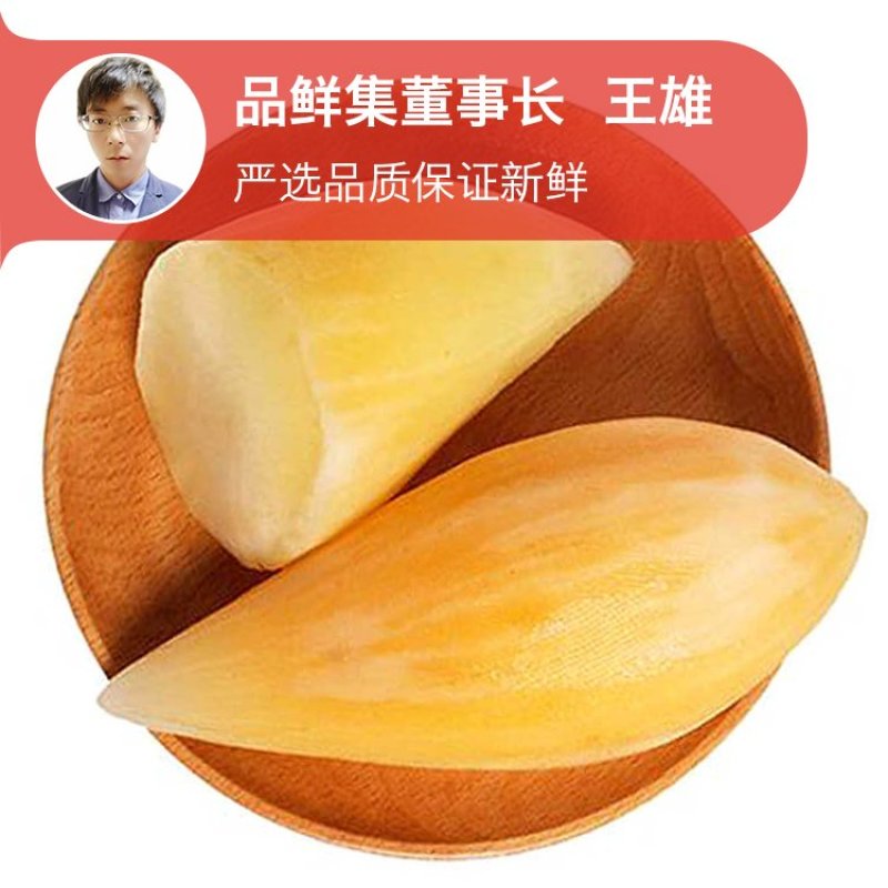 云南天山雪莲果原产地新鲜水果9斤【一件代发】