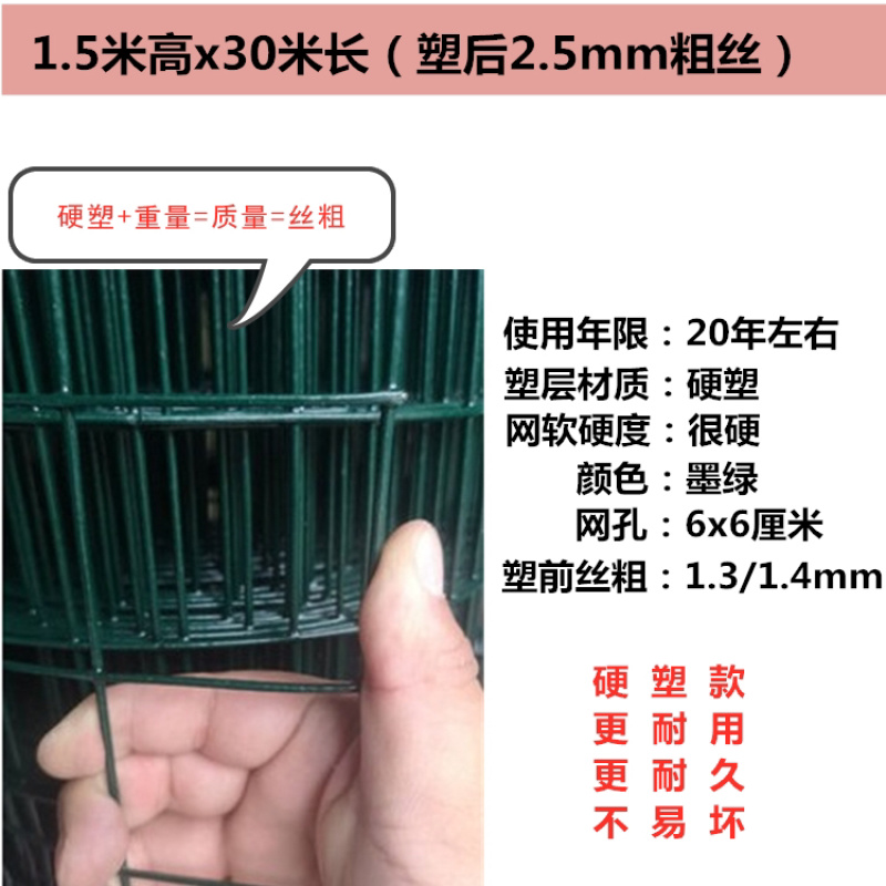 护栏网围栏网，荷兰网养鸡网，圈地围档网，高速公路护栏网
