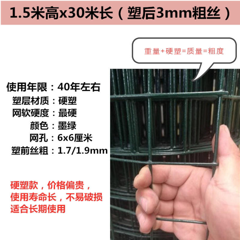 护栏网围栏网，荷兰网养鸡网，圈地围档网，高速公路护栏网