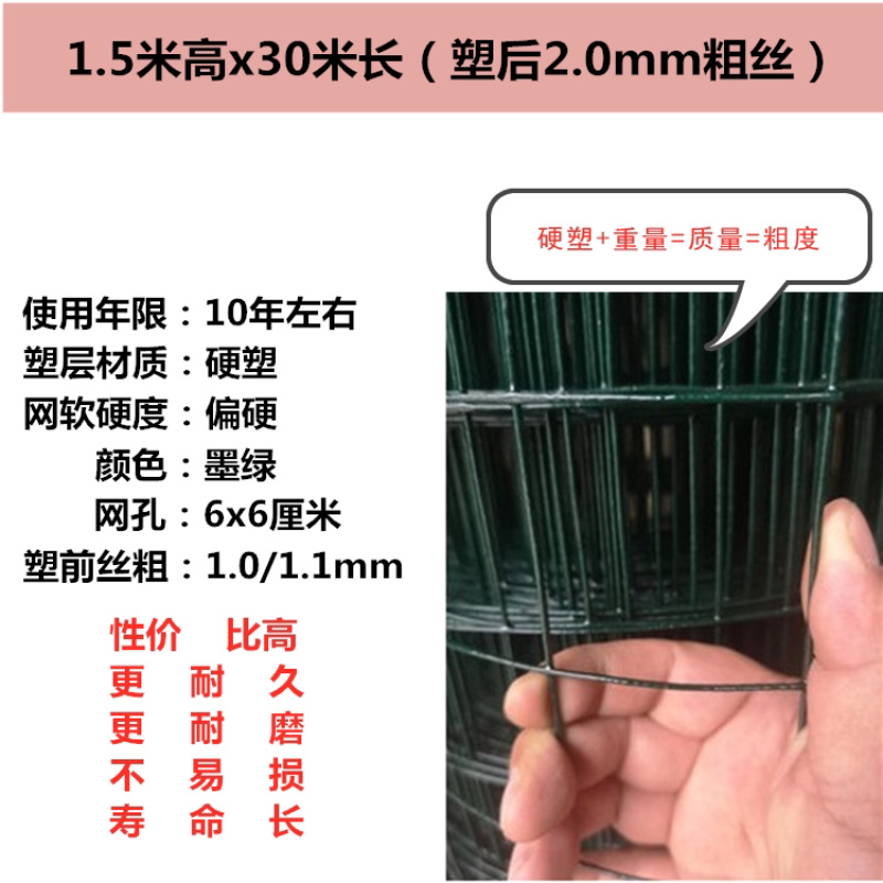 护栏网围栏网，荷兰网养鸡网，圈地围档网，高速公路护栏网
