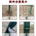 护栏网围栏网，荷兰网养鸡网，圈地围档网，高速公路护栏网