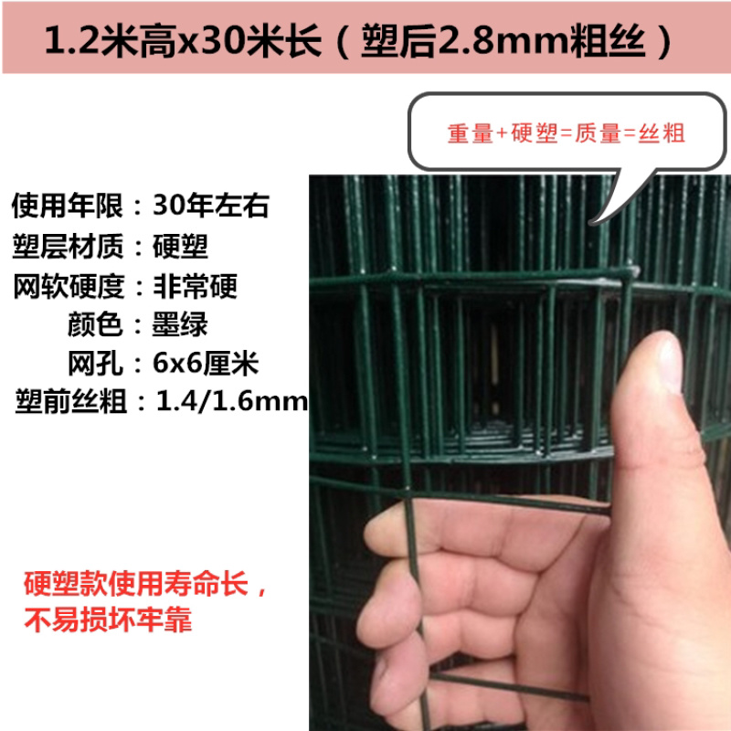 护栏网围栏网，荷兰网养鸡网，圈地围档网，高速公路护栏网