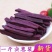倒蒸紫薯干即食地瓜干原味紫薯条/片批厂家批发