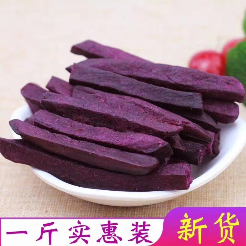 倒蒸紫薯干即食地瓜干原味紫薯条/片批厂家批发