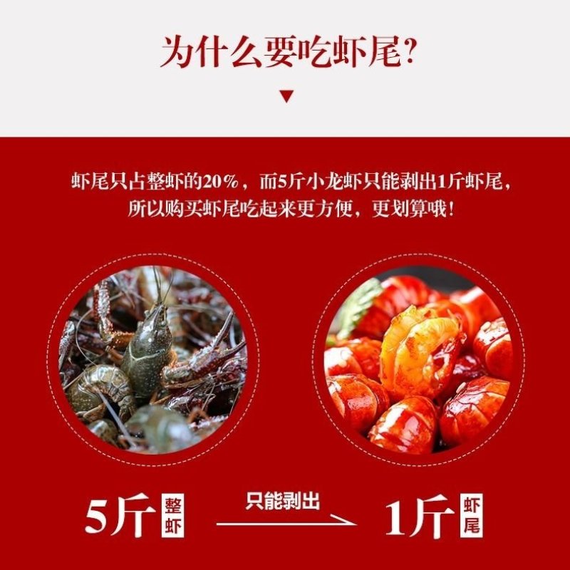小龙虾尾包邮冷冻冷鲜大虾尾龙虾尾冷冻批发
