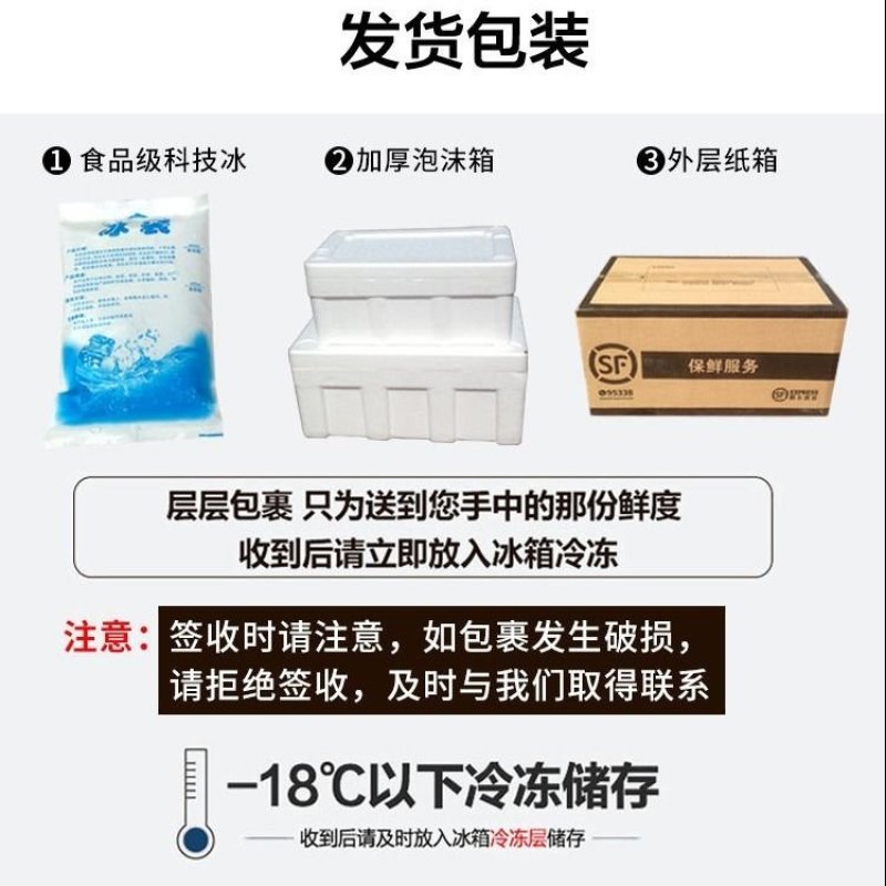 小龙虾尾包邮冷冻冷鲜大虾尾龙虾尾冷冻批发