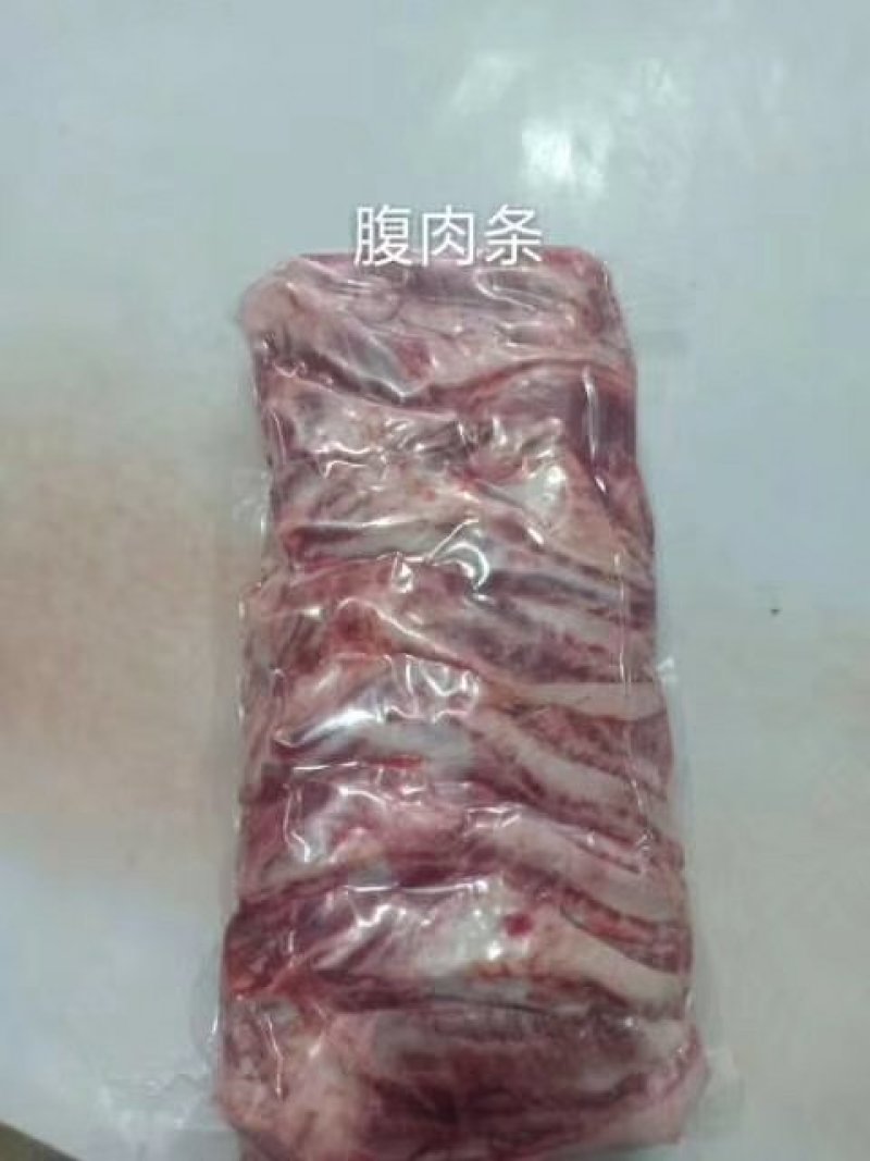 腹肉条，谷司肥牛，质量好，真空包装，纯干货