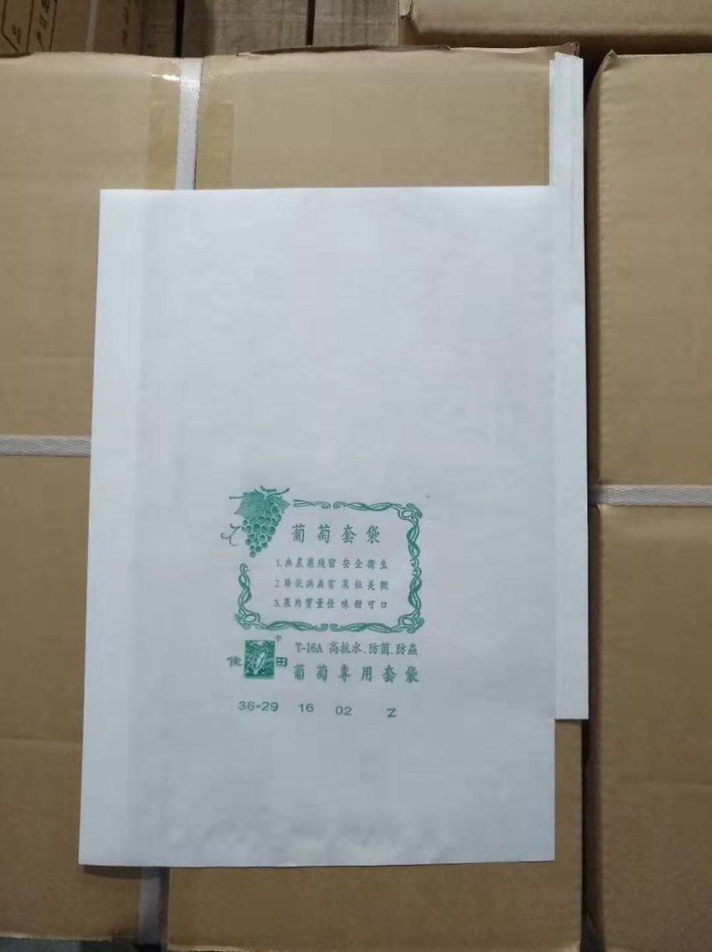 青岛平度源头厂家葡萄套袋梨子套袋，桃子套袋无纺布套袋等