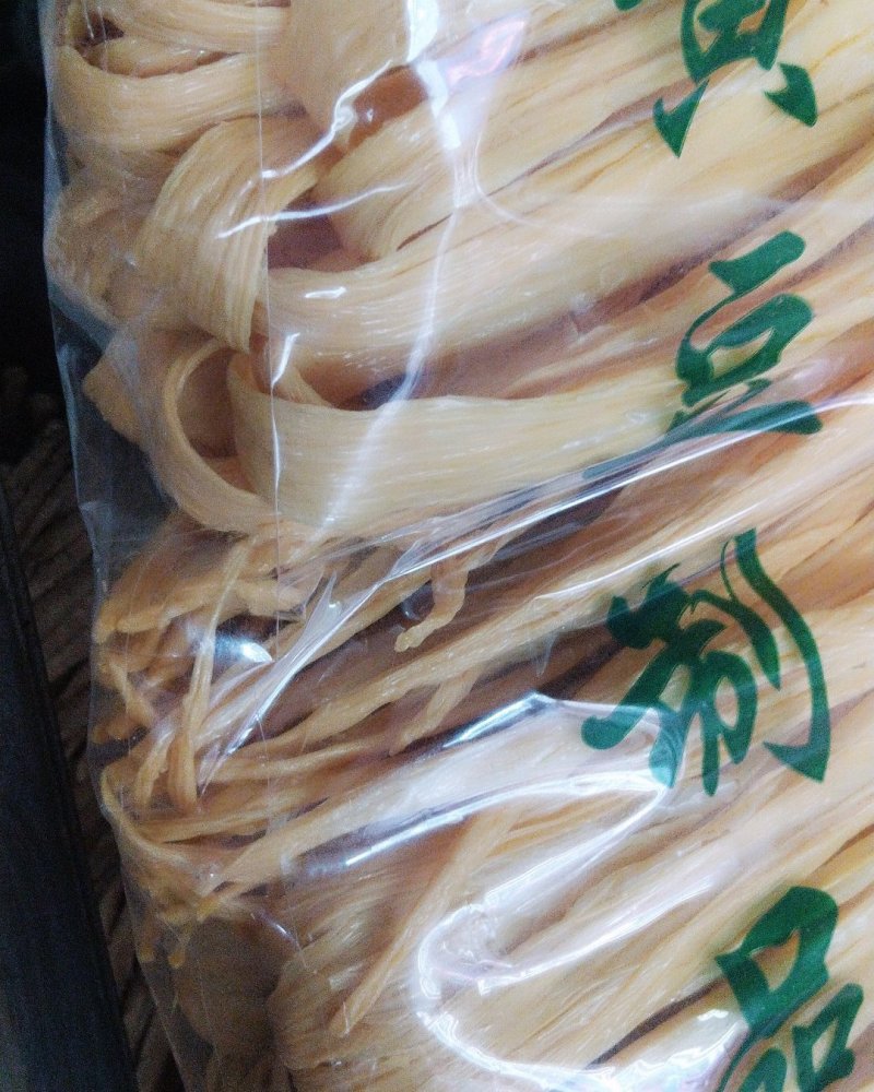 腐竹