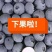 蓝莓