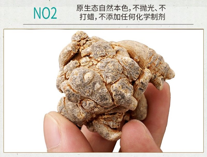文山三七产品直销多规格享受批发价