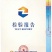 茶叶专用肥，50%有机质2亿菌，生物有机肥，改良土壤
