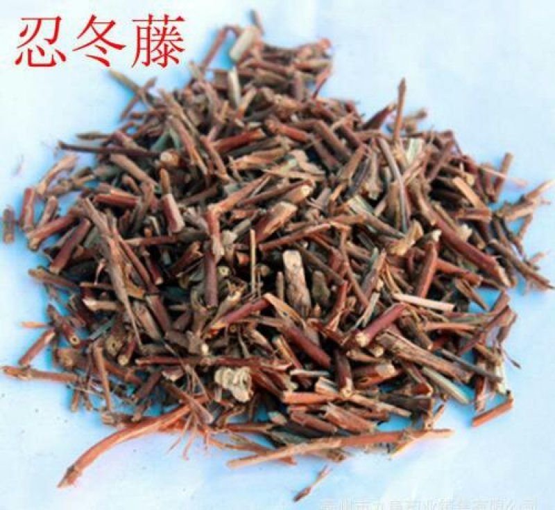 忍冬藤，常年批发供应中药材