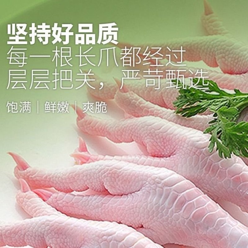 4斤大鸡爪凤爪冷冻生鲜鸡爪卤菜冷冻批发鸡爪子冷冻食品包邮
